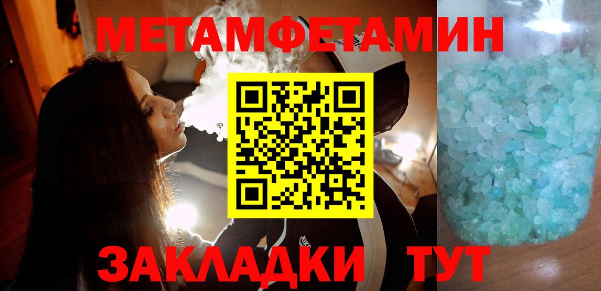 Амфетамин Premium  АМФЕТАМИН  площадка состав  Вход с VPN  Мариинск  АМФЕТАМИН 