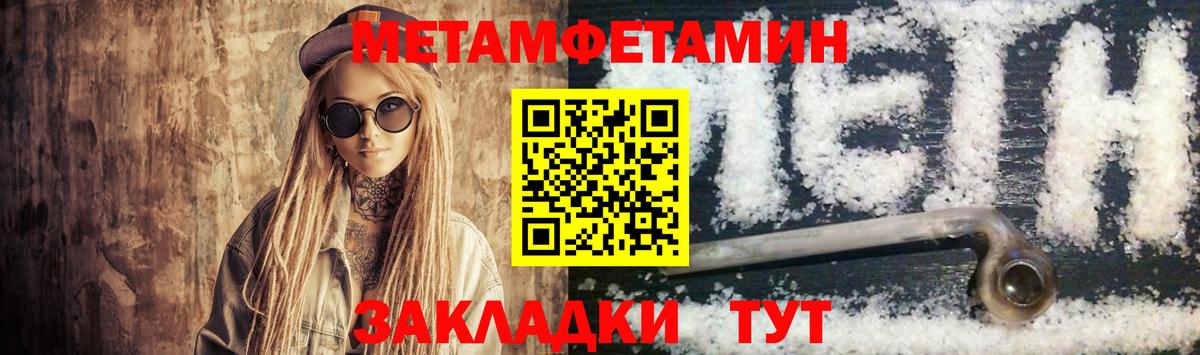 АМФ VHQ Мариинск