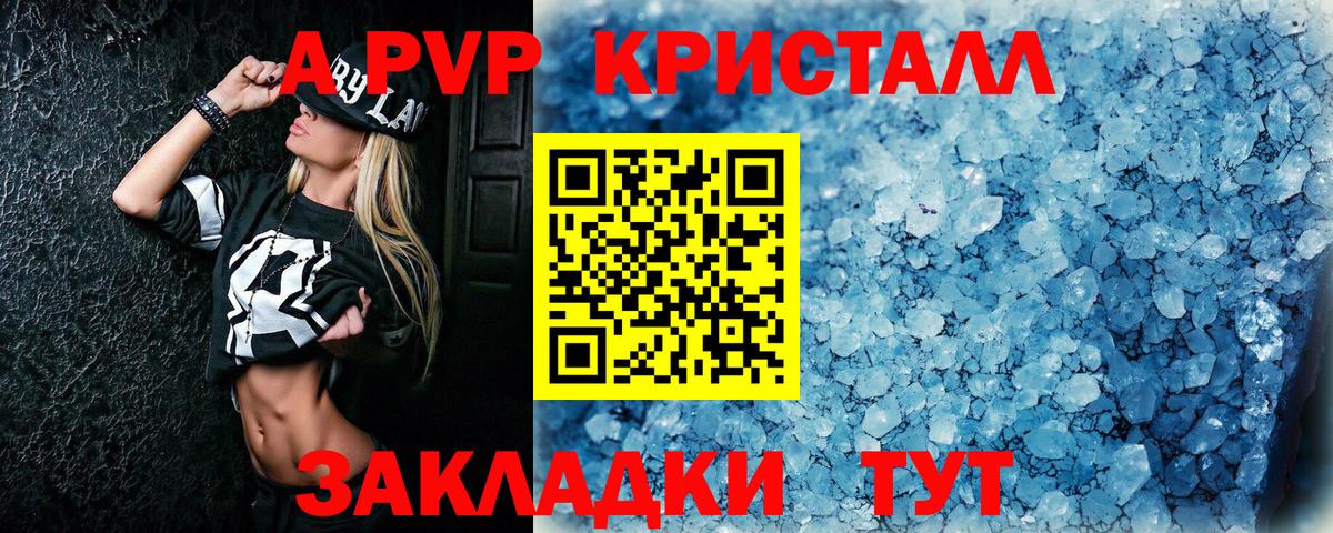 А ПВП СК Мариинск