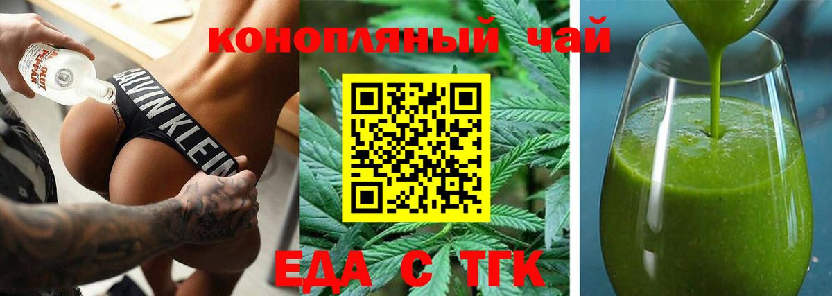 Canna-Cookies марихуана  Вход с VPN  Мариинск 