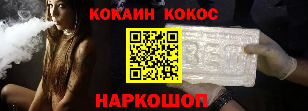 COCAIN Боливия Мариинск