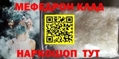 мдма Жуковский