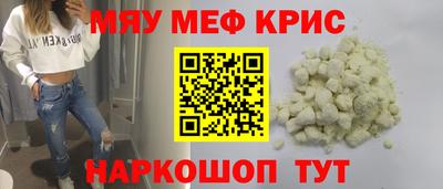 мдма Жуковский