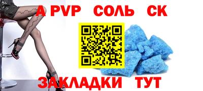 jwh Заводоуковск