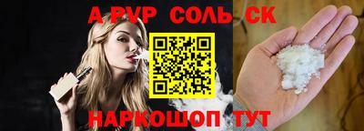 мдма Жуковский