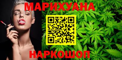 мефедрон мука Заволжье