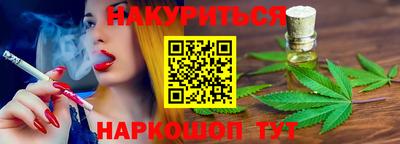 мефедрон мука Заволжье