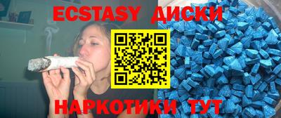 мдма Жуковский