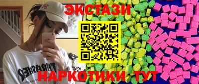 мефедрон мука Заволжье