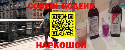 jwh Заводоуковск