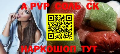 мдма Жуковский