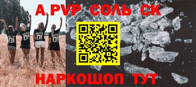 jwh Заводоуковск