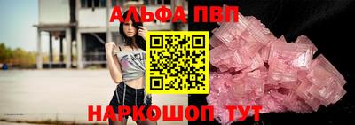 мдма Жуковский