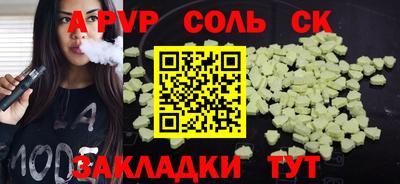 мефедрон мука Заволжье