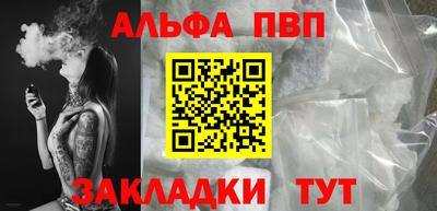 мдма Жуковский