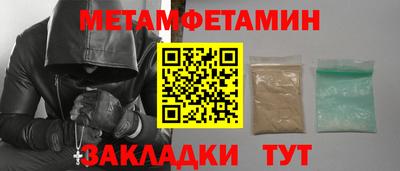 jwh Заводоуковск