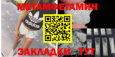 мдма Жуковский