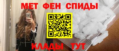 мефедрон мука Заволжье