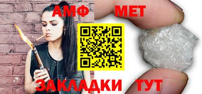 мдма Жуковский