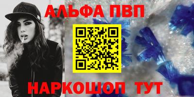 мефедрон мука Заволжье