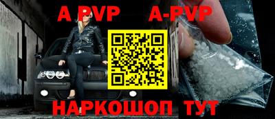 jwh Заводоуковск
