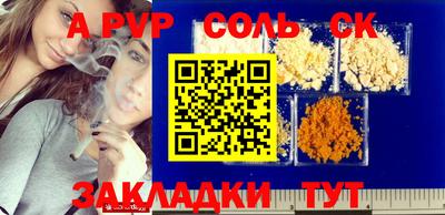мефедрон мука Заволжье
