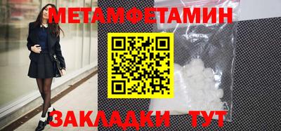 мдма Жуковский