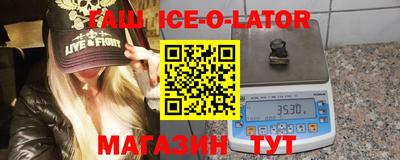 jwh Заводоуковск