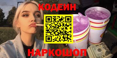 мефедрон мука Заволжье