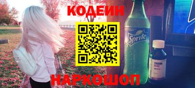 jwh Заводоуковск