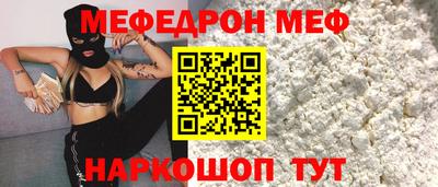 jwh Заводоуковск