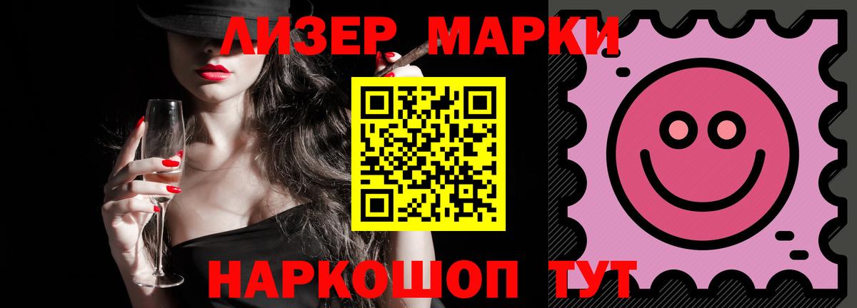 МЕФ   Меф МЯУ МЯУ  Конопля  Вход с VPN  Мариинск  ГАШ  Cocaine 