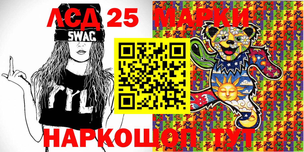Марки NBOMe 1,8мг  Вход с VPN  Марки NBOMe 1,8мг  Марки N-bome  Мариинск 