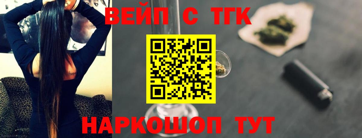 ТГК концентрат Мариинск